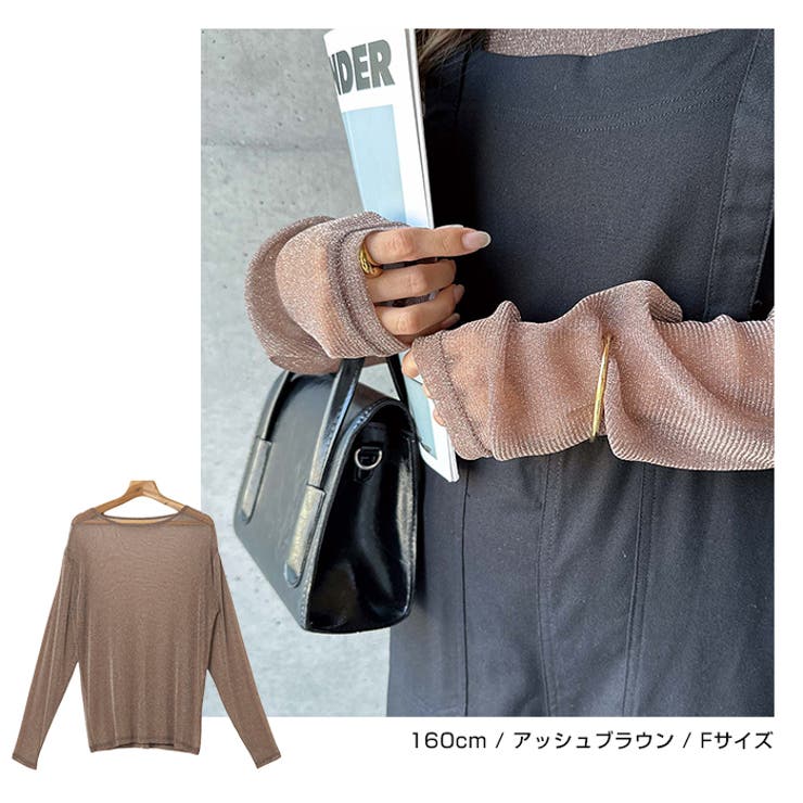 L'Appartement Border Sheer Knit ブラック 長袖