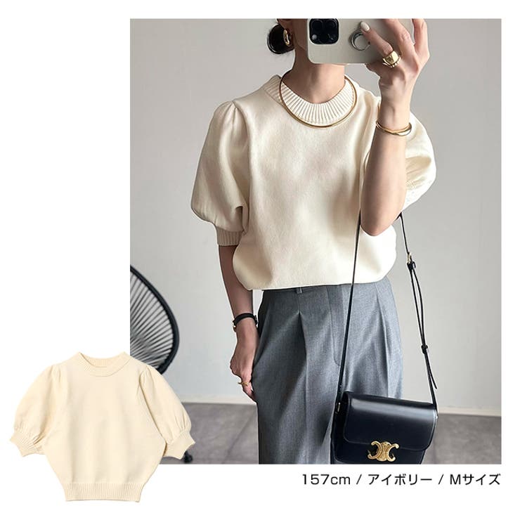 ボリューム袖 ニット トップス | andme | 詳細画像7 