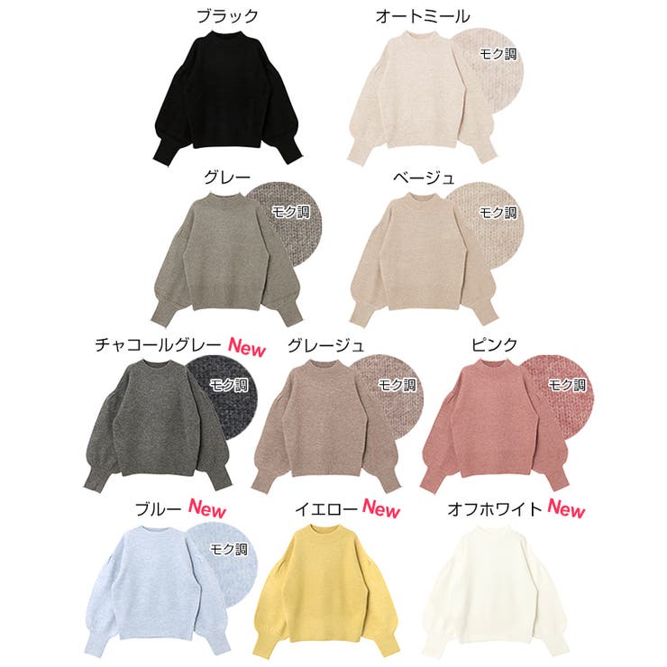 ショート丈 袖ボリューム 長袖 | andme | 詳細画像2 