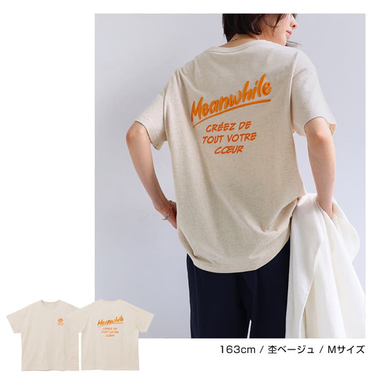 プリント ロゴ 刺繍入り | andme | 詳細画像8 