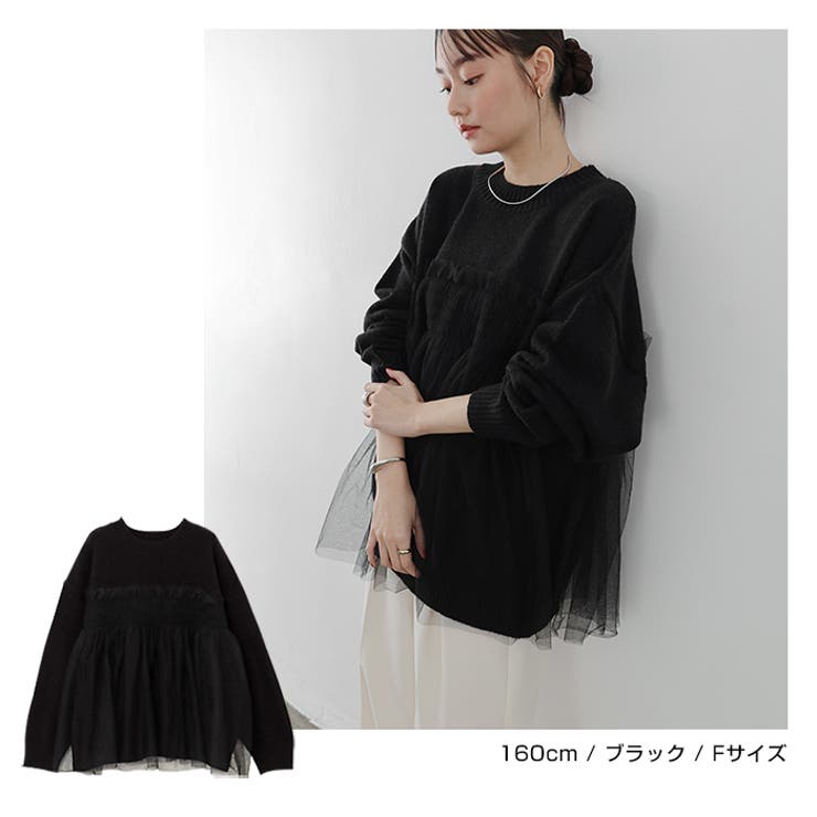 シアー チュール ビスチェ風 | andme | 詳細画像13 