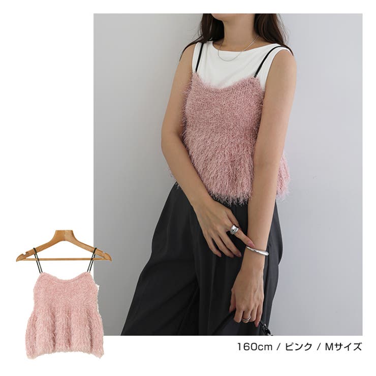 ショート丈 フェザー ペプラム[品番：AZ000004705]｜andme