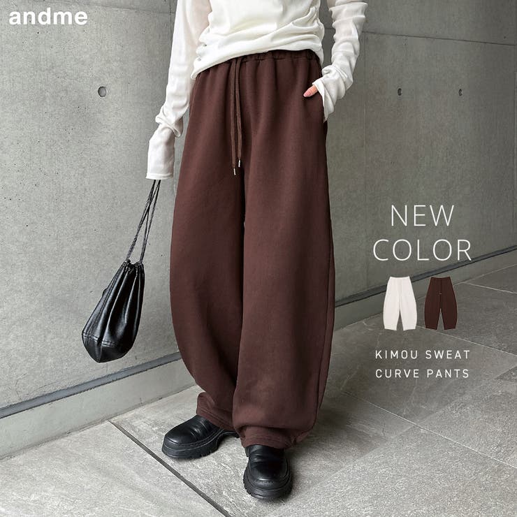 裏起毛 スウェット カーブ[品番：AZ000004766]｜andme（アンドミー）の