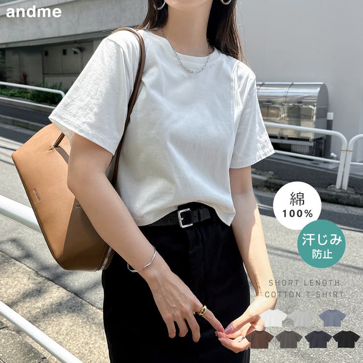 汗染み防止 ショート丈 半袖 | andme | 詳細画像1 
