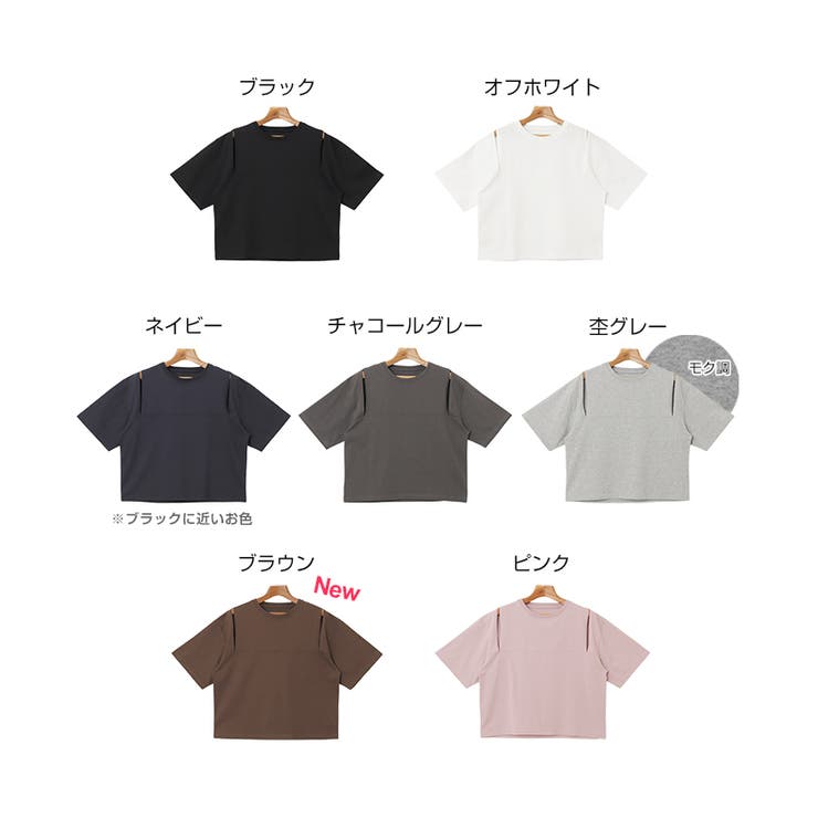 汗染み防止 カットアウト デザイン | andme | 詳細画像2 