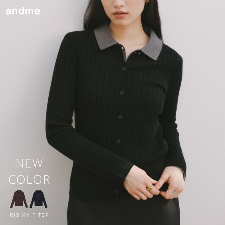 カーディガン 襟付き リブ[品番：AZ000005028]｜andme（アンドミー）の