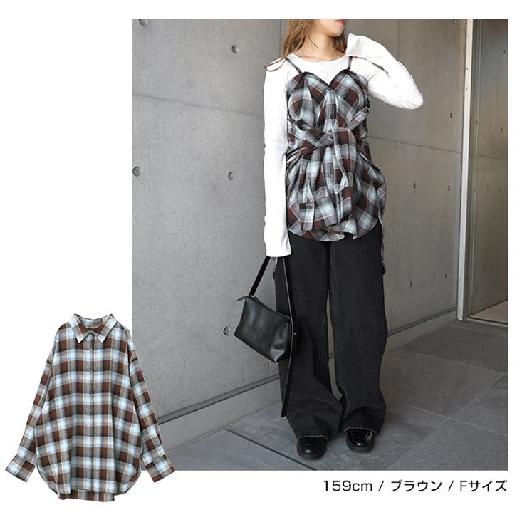 2way チェック シャツ | andme | 詳細画像10 