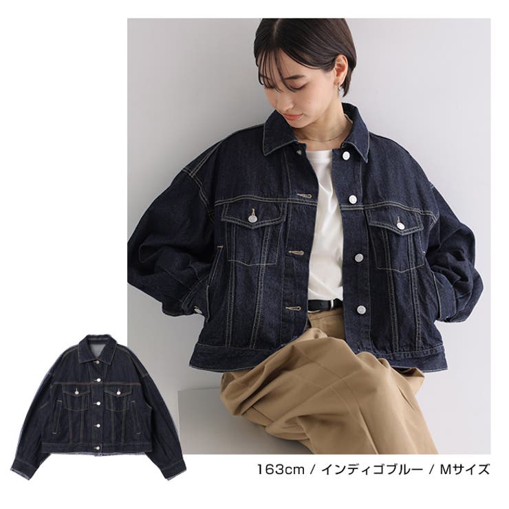 デニムジャケット ショート丈 ツイル[品番：AZ000005184]｜andme