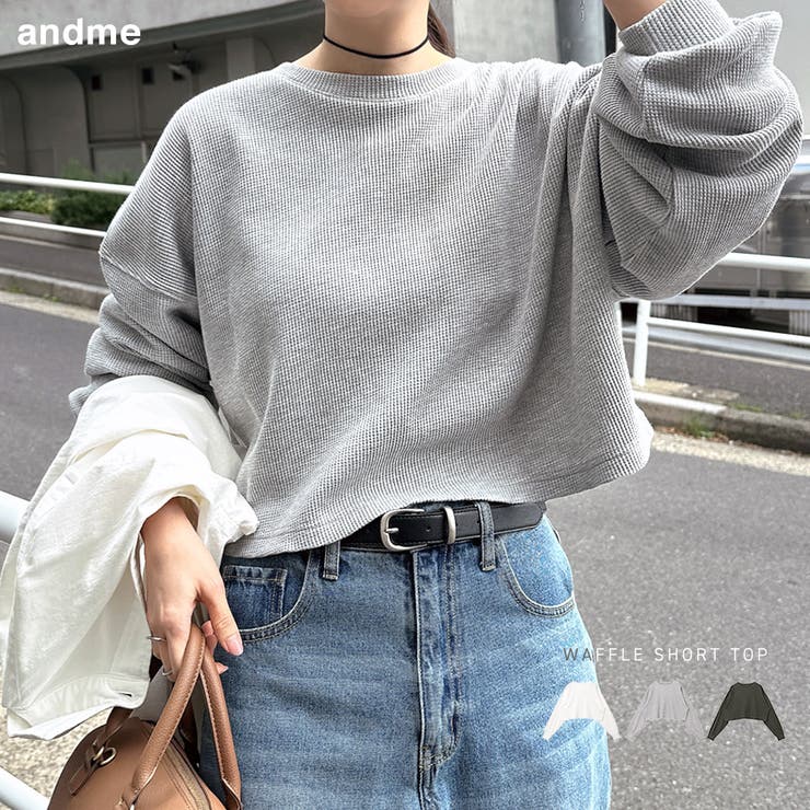 長袖Tシャツ ショート丈 ワッフル | andme | 詳細画像1 