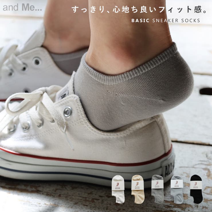 コットン混 スニーカーソックス フットカバー | andme | 詳細画像1 