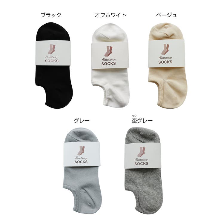 コットン混 スニーカーソックス フットカバー | andme | 詳細画像2 