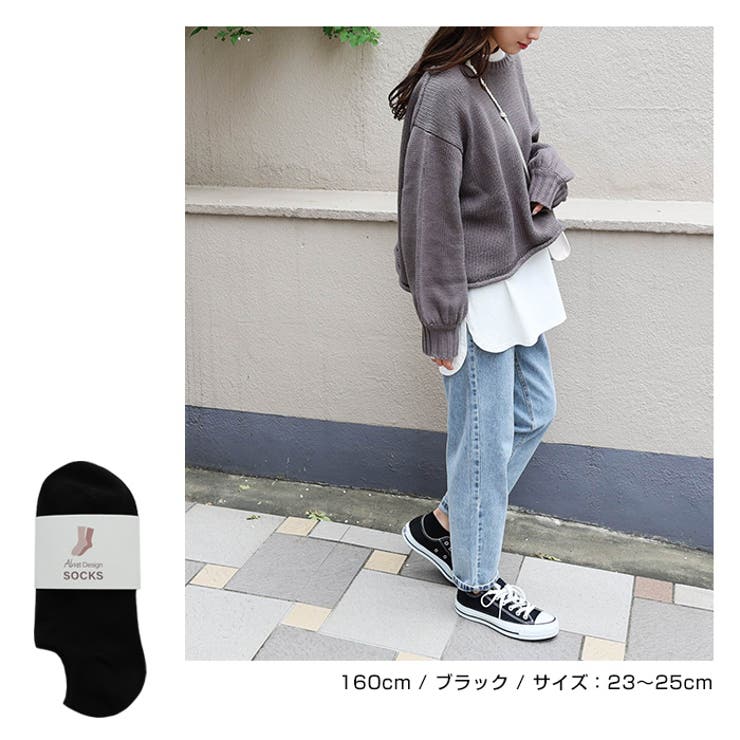 コットン混 スニーカーソックス フットカバー | andme | 詳細画像11 