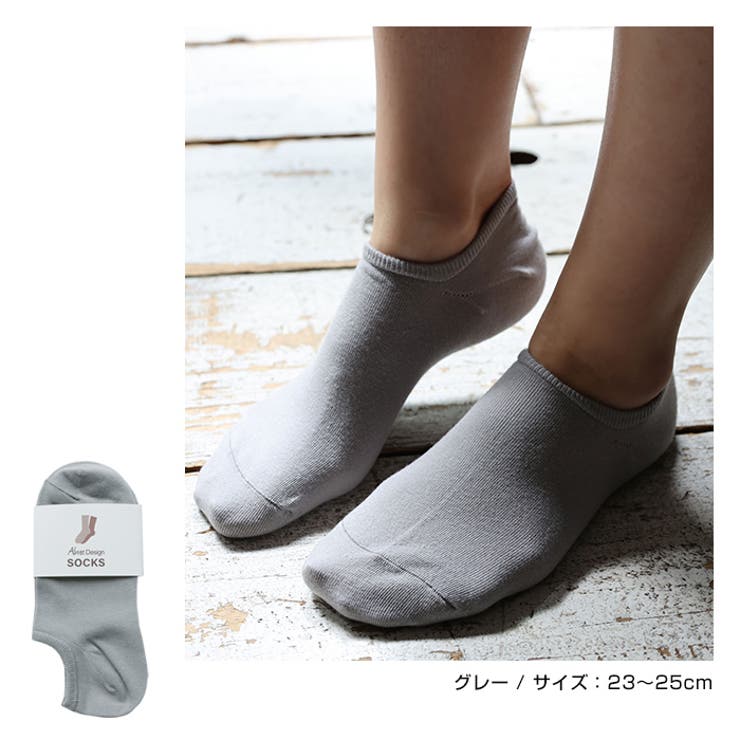 コットン混 スニーカーソックス フットカバー | andme | 詳細画像8 