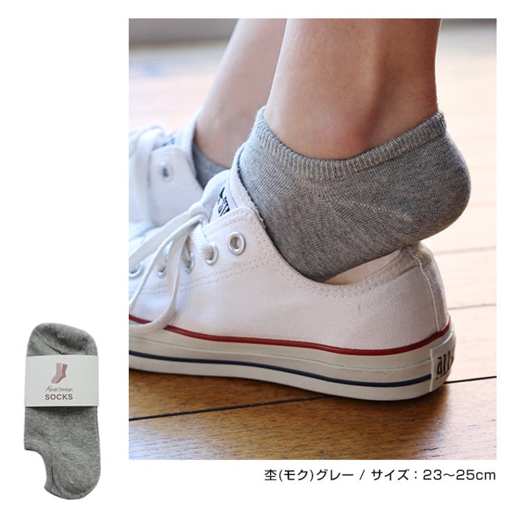 コットン混 スニーカーソックス フットカバー | andme | 詳細画像9 