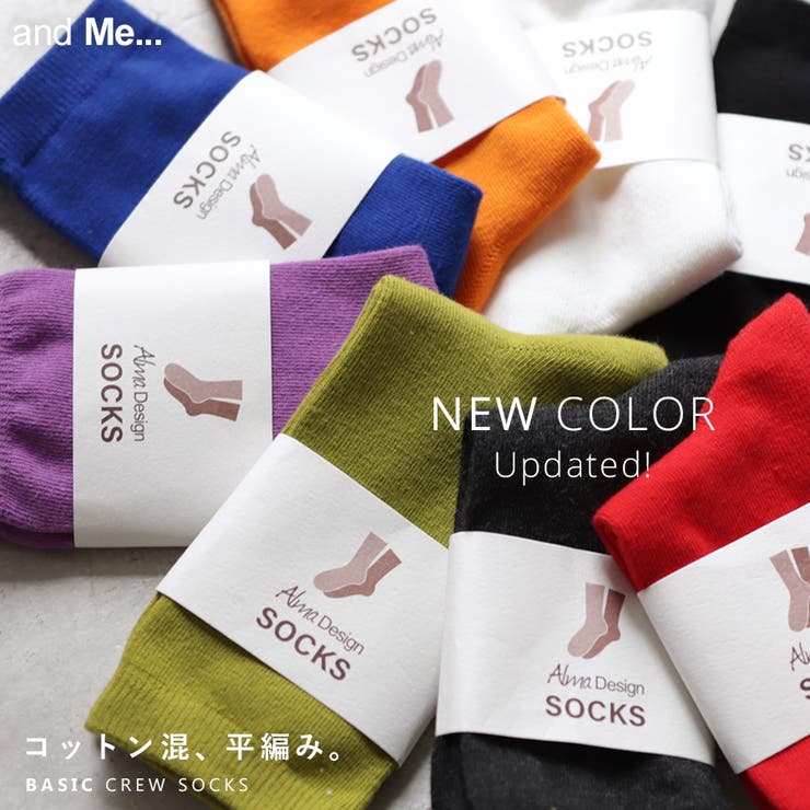 コットン混 平編み クルーソックス レディース ベーシック 春 夏 秋 冬 | andme | 詳細画像1 