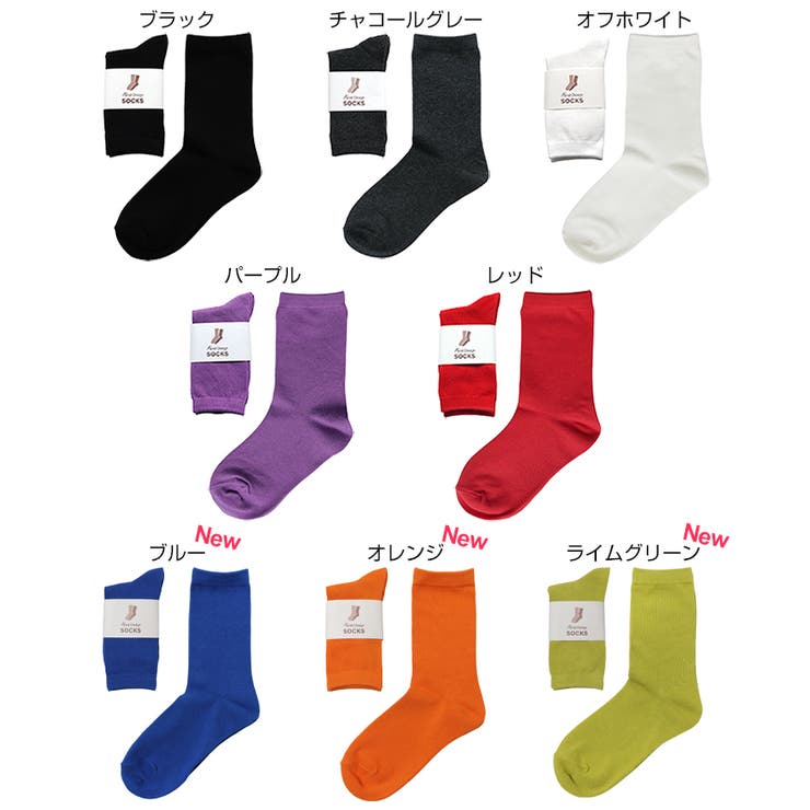 コットン混 平編み クルーソックス レディース ベーシック 春 夏 秋 冬 | andme | 詳細画像2 