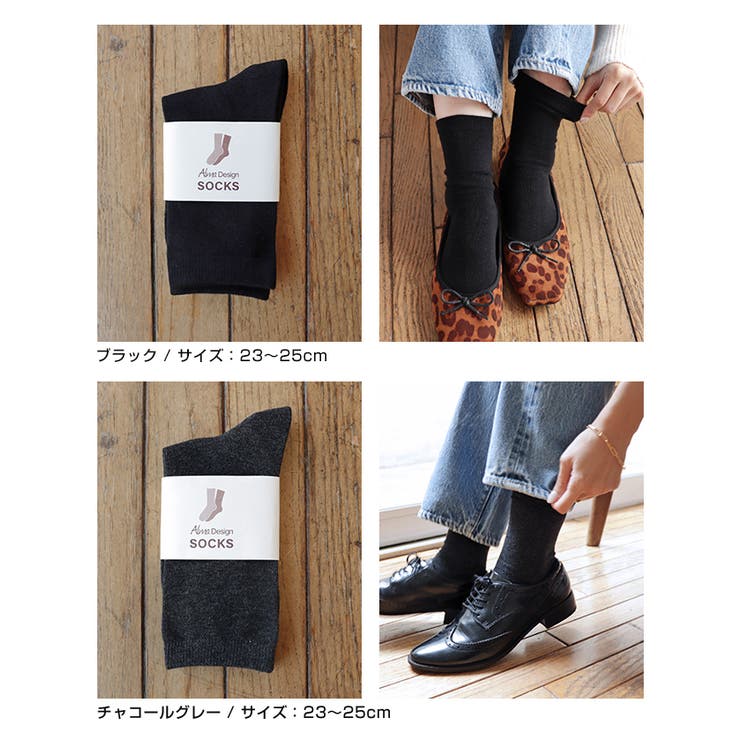 コットン混 平編み クルーソックス レディース ベーシック 春 夏 秋 冬 | andme | 詳細画像15 
