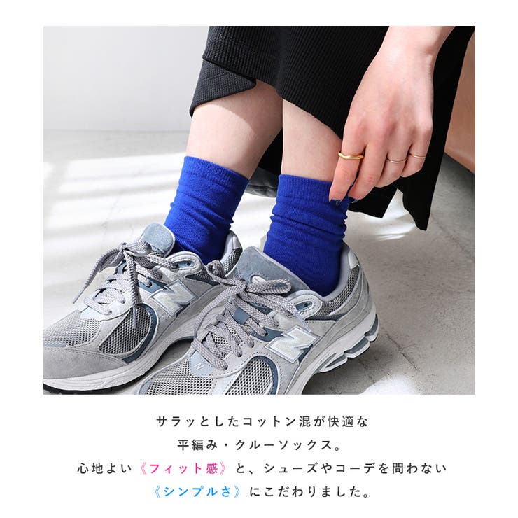 コットン混 平編み クルーソックス レディース ベーシック 春 夏 秋 冬 | andme | 詳細画像4 