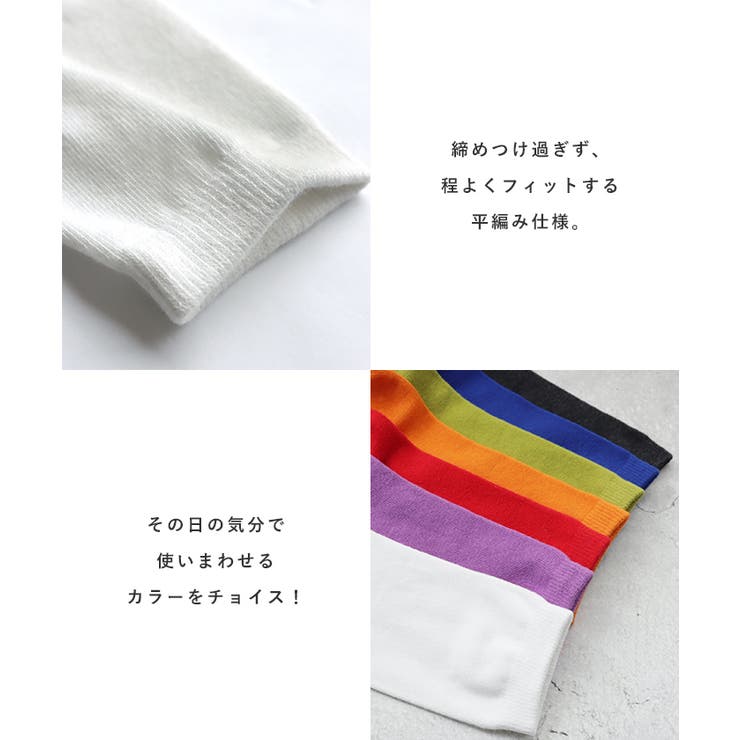 コットン混 平編み クルーソックス レディース ベーシック 春 夏 秋 冬 | andme | 詳細画像6 