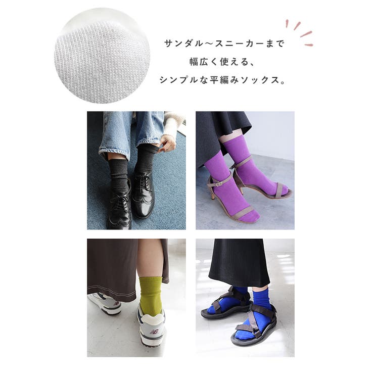 コットン混 平編み クルーソックス レディース ベーシック 春 夏 秋 冬 | andme | 詳細画像7 