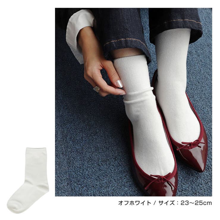 コットン混 平編み クルーソックス レディース ベーシック 春 夏 秋 冬 | andme | 詳細画像9 