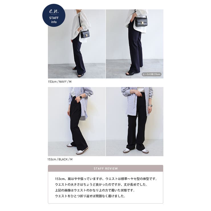 ポンチ フレア パンツ | andme | 詳細画像21 