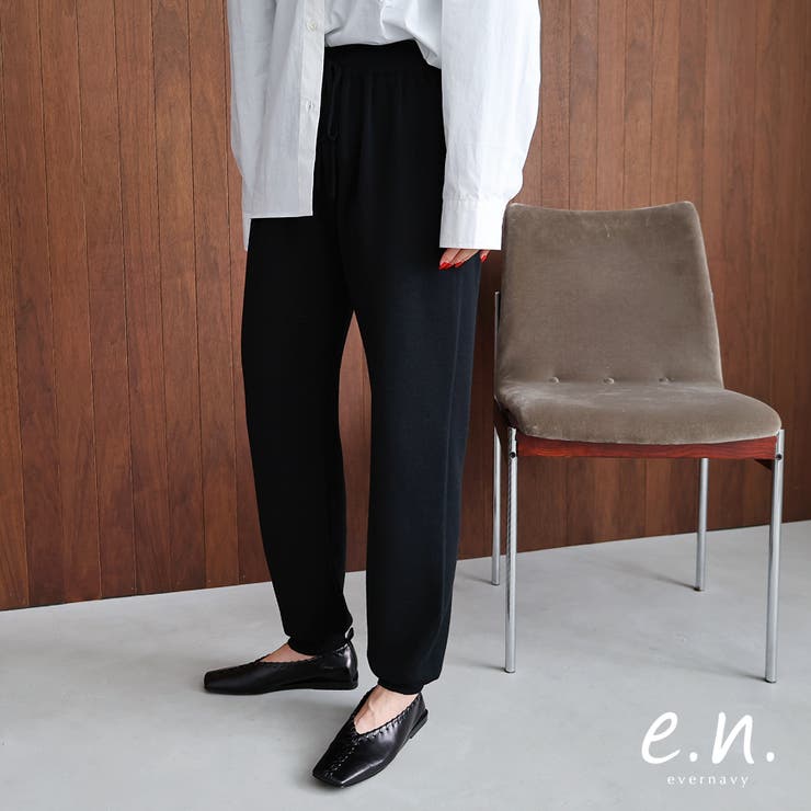 総針 ニット ジョガーパンツ | andme | 詳細画像1 