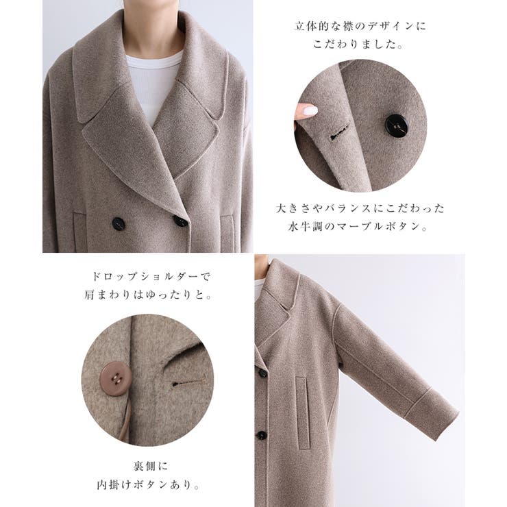 リバー ピーコート レディース[品番：AZ000004439]｜andme