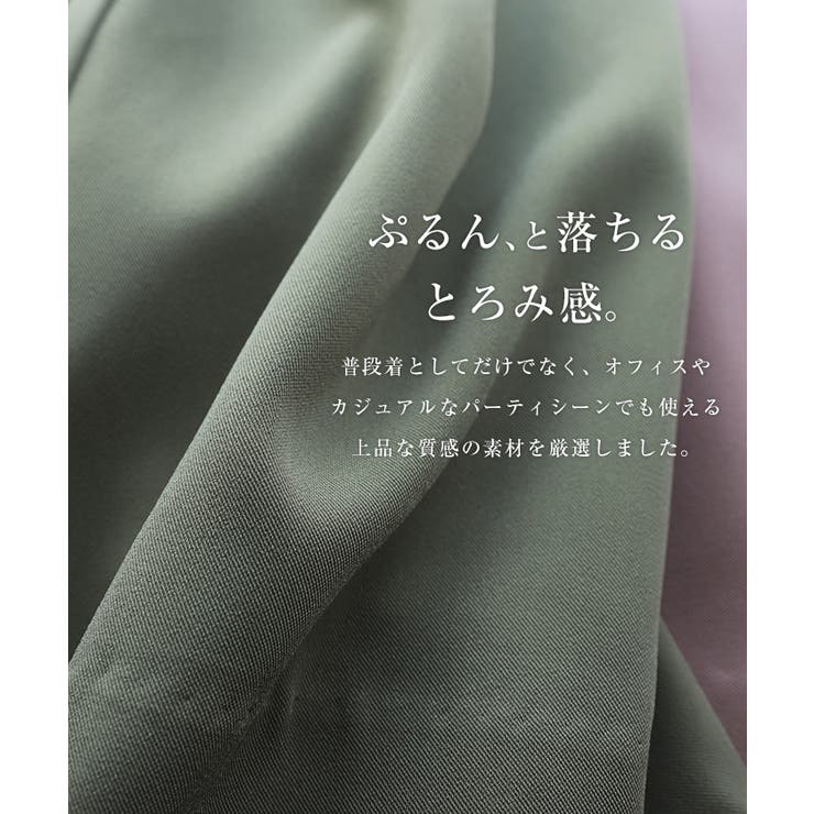 とろみ素材 バックリボン サロペット | andme | 詳細画像3 