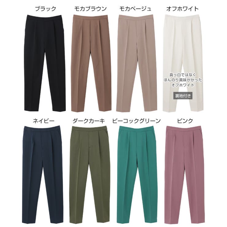 ハイウエスト ツイル テーパードパンツ[品番：AZ000003860]｜and  Me（アンドミー）のレディースファッション通販｜SHOPLIST（ショップリスト）