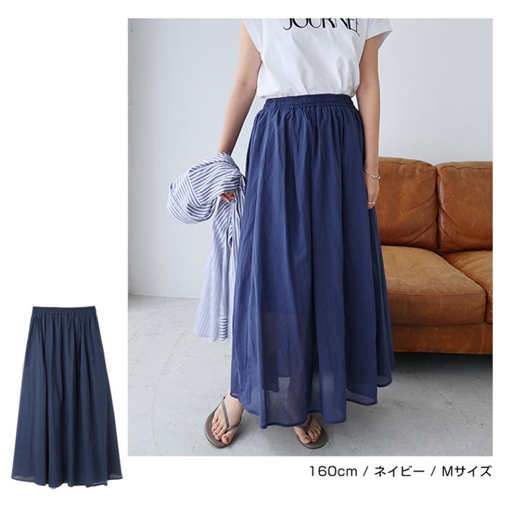 M-premier ネイビー ウエストゴムギャザーチュールスカート 34P M-premier ネイビー ウエストゴムギャザーチュールスカート 34P