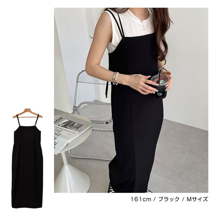 新品未使用　emmi Iラインキャミワンピース　1 サイズ emmi｜Iラインキャミワンピース | Rakuten Fashion(楽天