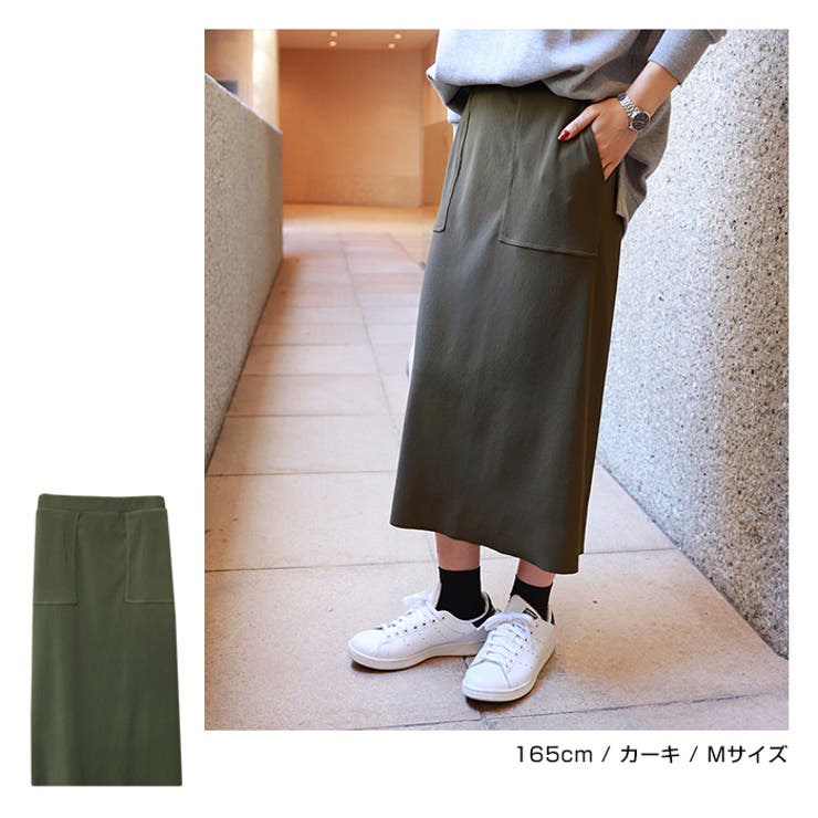 ベイカー タイト ロングスカート | andme | 詳細画像13 