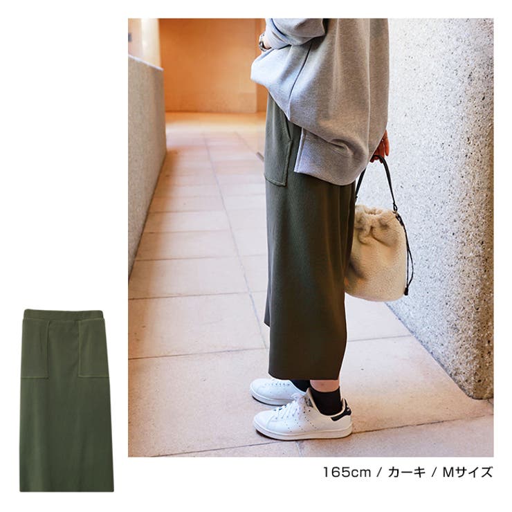 ベイカー タイト ロングスカート | andme | 詳細画像14 