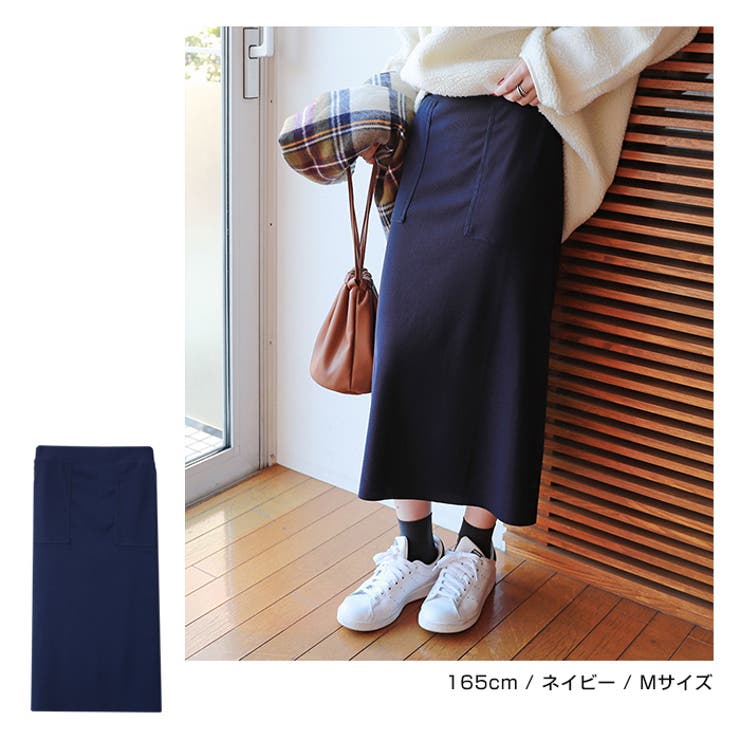 ベイカー タイト ロングスカート | andme | 詳細画像15 