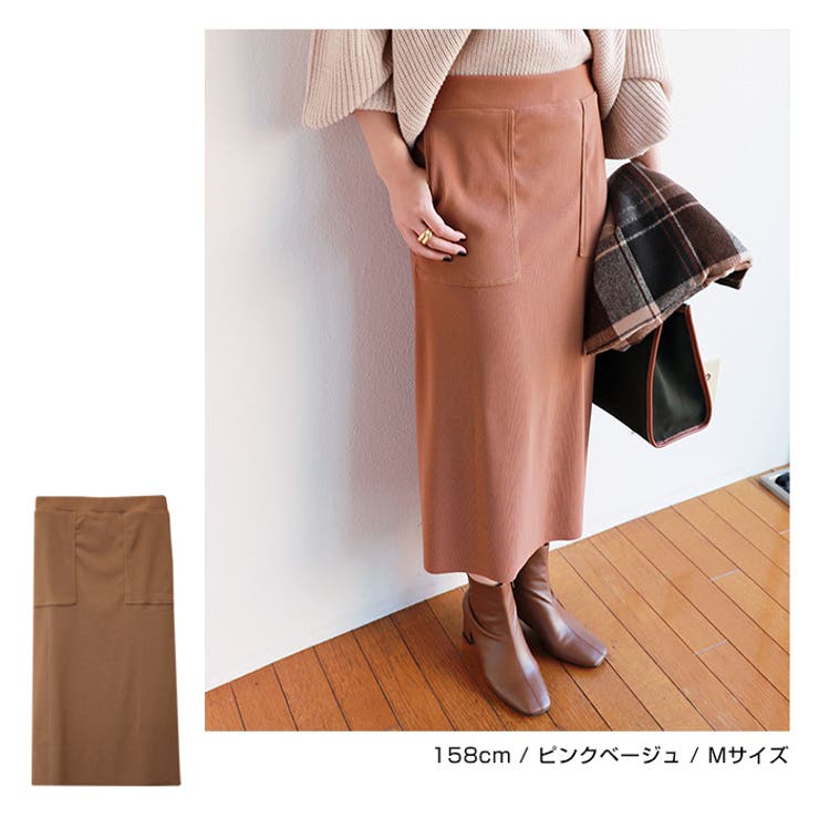 ベイカー タイト ロングスカート | andme | 詳細画像18 