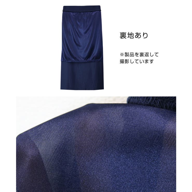 ベイカー タイト ロングスカート | andme | 詳細画像25 