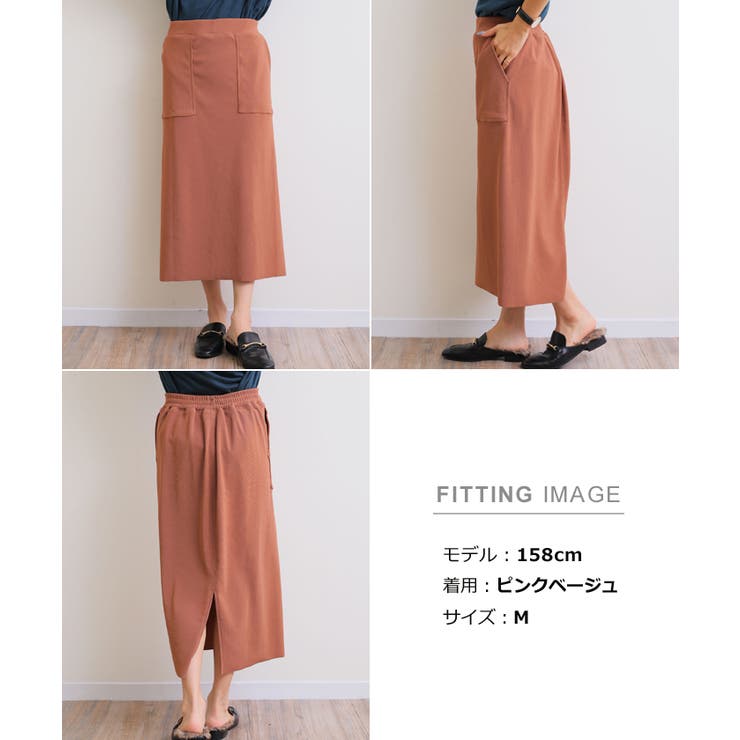 ベイカー タイト ロングスカート | andme | 詳細画像26 