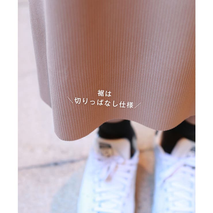 ベイカー タイト ロングスカート | andme | 詳細画像9 