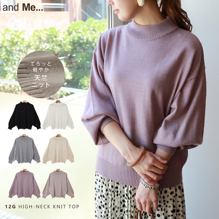 ハイネック バルーンシルエット ニット | andme | 詳細画像1 