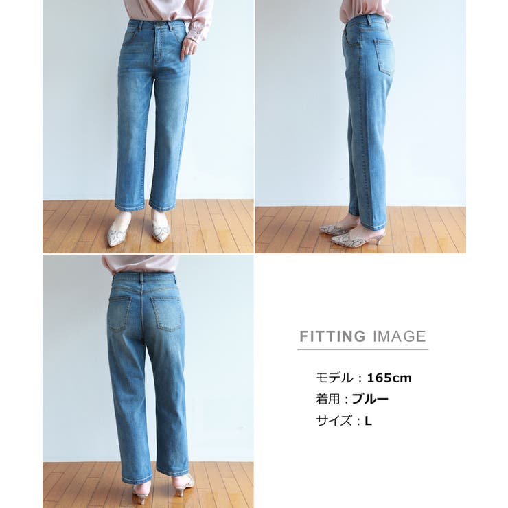 デニム ハイウエスト パンツ[品番：AZ000003376]｜andme
