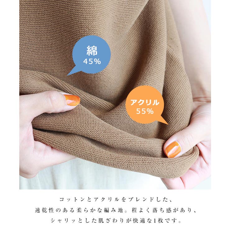 アクリルコットン フレンチスリーブ トップス 品番 Az And Me アンドミー のレディースファッション通販 Shoplist ショップリスト