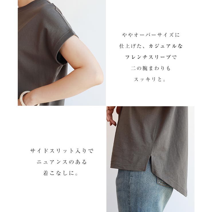 汗染み防止 フレンチスリーブ Tシャツ[品番：AZ000003504]｜and  Me（アンドミー）のレディースファッション通販｜SHOPLIST（ショップリスト）