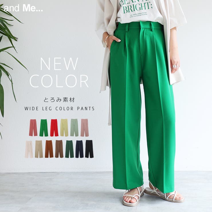 とろみ素材 センタープレス ワイドパンツ 品番 Az And Me アンドミー のレディースファッション通販 Shoplist ショップリスト とろみ素材 センタープレス ワイドパンツ 品番 Az And Me アンドミー のレディースファッション通販 Shoplist ショップリスト