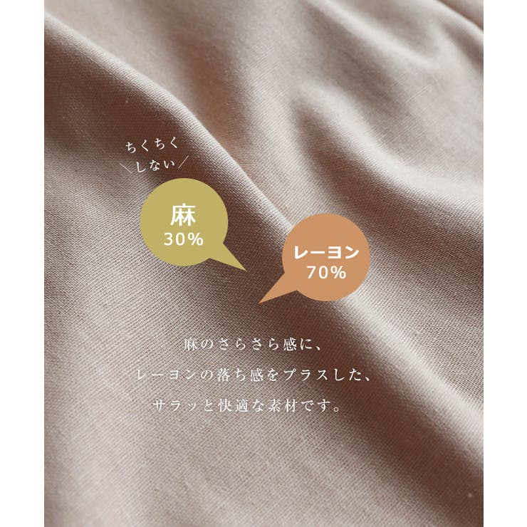 【超目玉枠】 リネン ロング ジレ[品番：AZ000003767]｜andme（アンドミー）の トップス