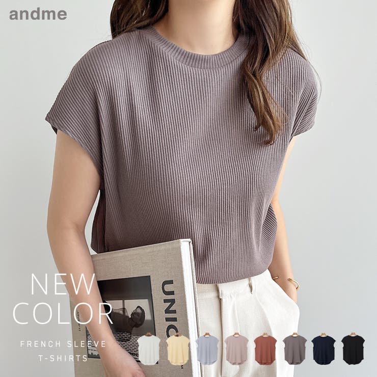 テレコリブ フレンチスリーブ Tシャツ[品番：AZ000003962]｜andme （アンドミー）のレディースファッション通販｜SHOPLIST（ショップリスト）