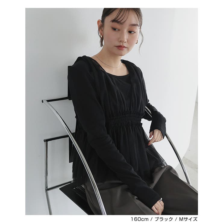 チュール シャーリング 2way | andme | 詳細画像12 