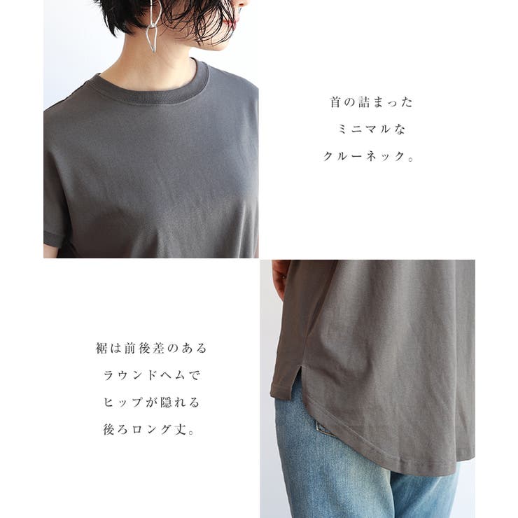 汗染み防止 フレンチスリーブ Tシャツ | andme | 詳細画像6 