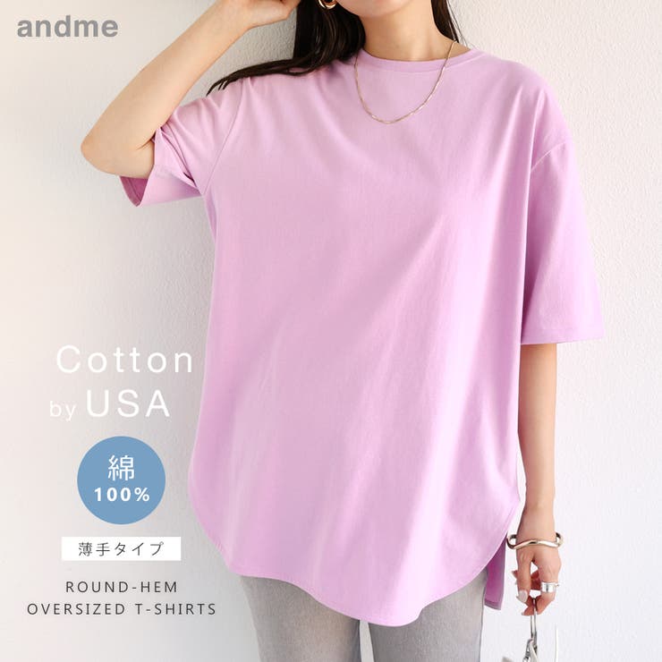 オーラリー ラミー麻100% サマーニットトップス 半袖Tシャツカットソー 紫 楽天市場】【期間限定！最大50％OFFクーポン対象】サマーニット
