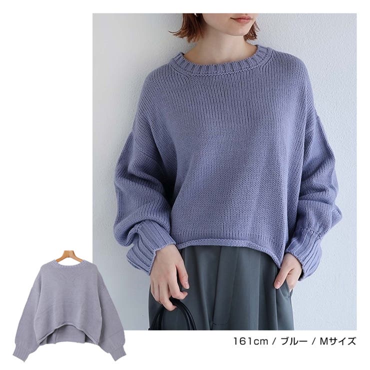 袖ボリューム 短丈 ニットトップス | andme | 詳細画像10 